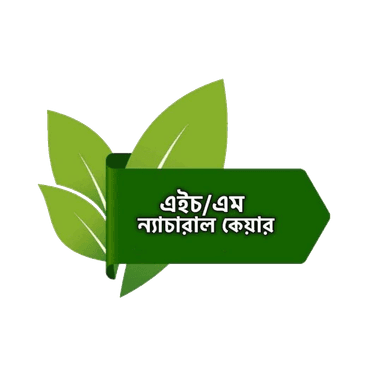 Brand partner